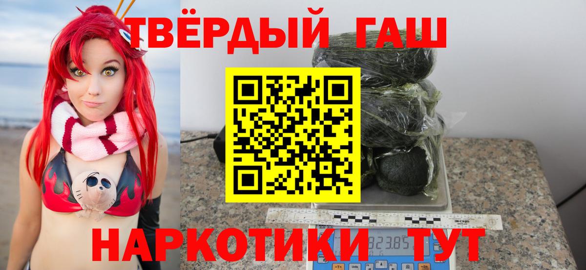 ГАШ VHQ Нижнеудинск