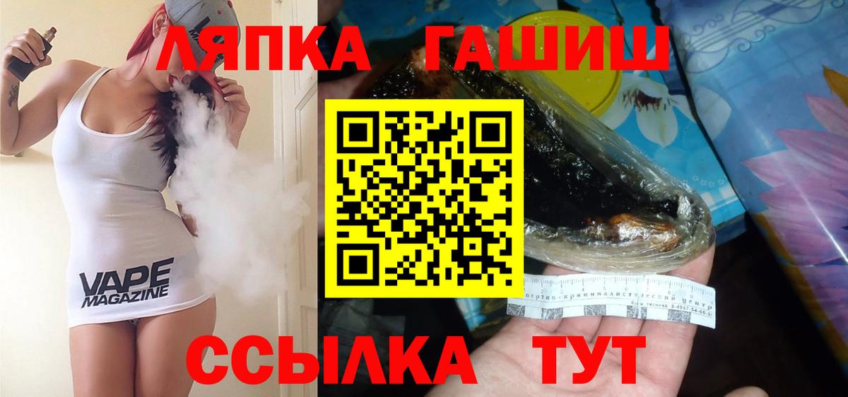 Гашиш 40% ТГК  ГАШИШ Cannabis  Гашиш  Нижнеудинск  Вход с VPN 