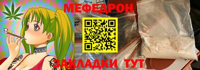 синтетический гашиш Владикавказ