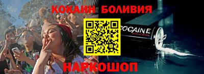 синтетический гашиш Владикавказ