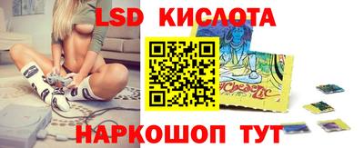 синтетический гашиш Владикавказ