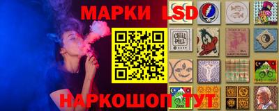прущие грибы Владивосток