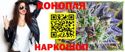 прущие грибы Владивосток