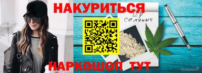 прущие грибы Владивосток