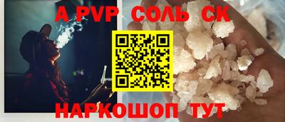ALPHA PVP Владимир