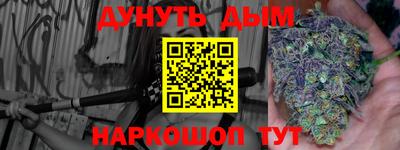 прущие грибы Владивосток