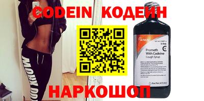 прущие грибы Владивосток