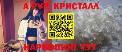ALPHA PVP Владимир