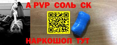 ALPHA PVP Владимир