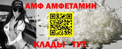 ALPHA PVP Владимир