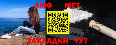 синтетический гашиш Владикавказ