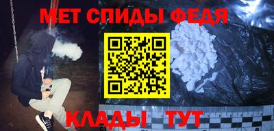 прущие грибы Владивосток