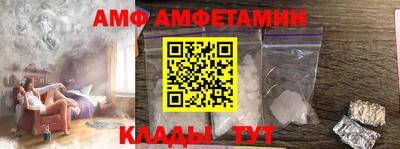 ALPHA PVP Владимир