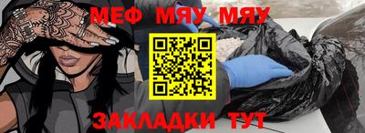 синтетический гашиш Владикавказ