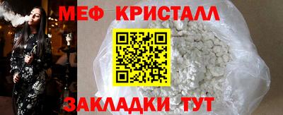 синтетический гашиш Владикавказ