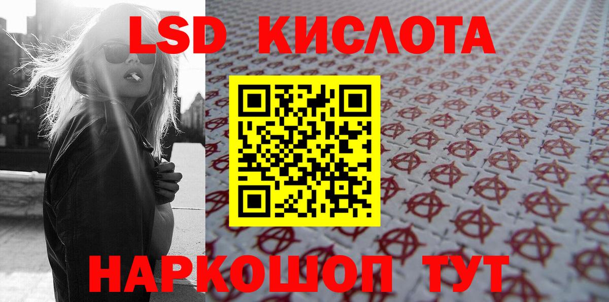 Марки 25I-NBOMe 1,8мг  Вход с VPN  Нижнеудинск 