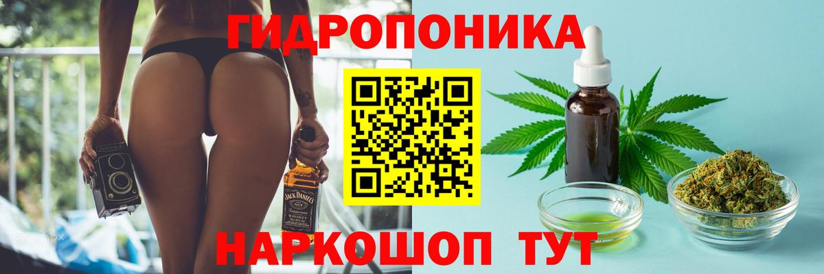 Нижнеудинск  Бошки Шишки VHQ  Вход с VPN  Бошки Шишки Ganja  Каннабис тримм  МАРИХУАНА Amnesia 